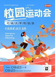 [中超]高天意头球破门 上海申花1-0小胜山东泰山